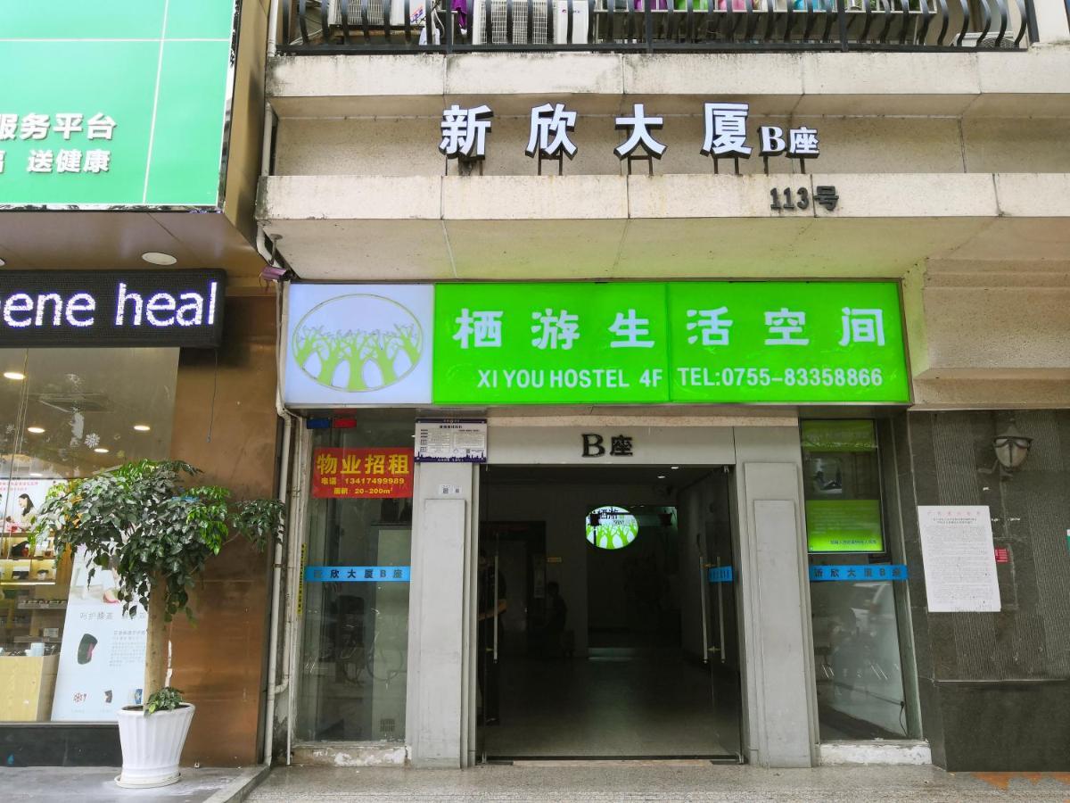 Shenzhen Xi You Hostel Exterior foto